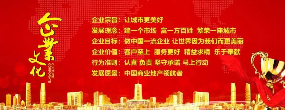 热烈祝贺广亿不夜城开业大吉！开业盛典！狂欢三天！轰动全城！(图26)