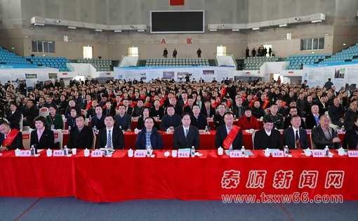 热烈祝贺广亿实业发展集团和河南泰顺商会在泰顺县第七届全国泰商暨招商引资大会上荣获公益事业奖和商会先进单位(图3)