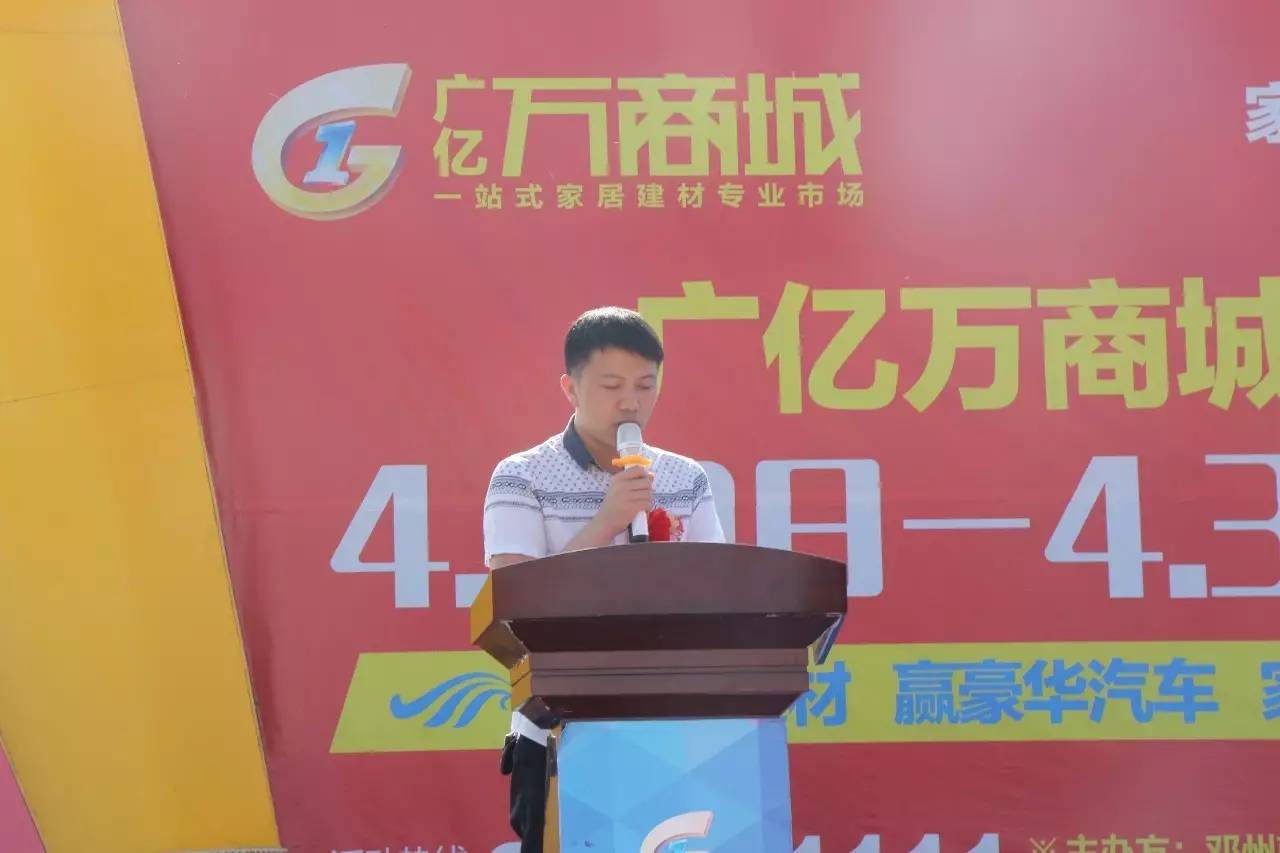 人气爆棚，广亿万商城首届家博会圆满落幕！(图4)