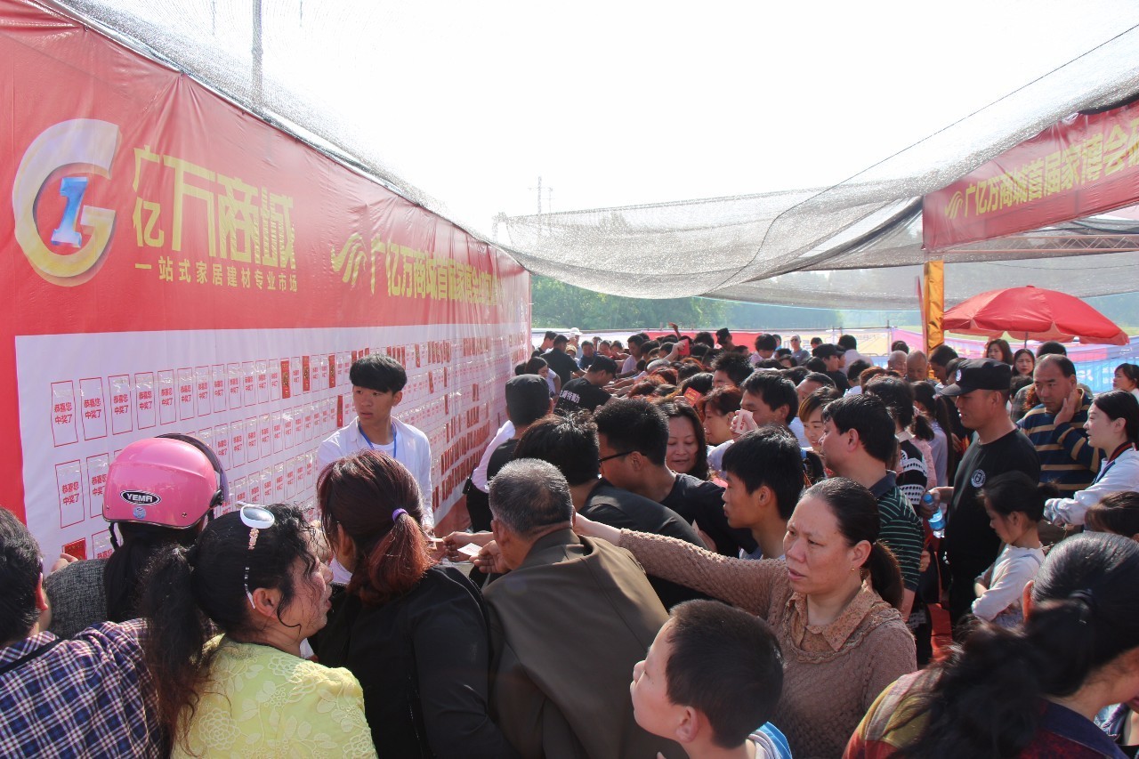 人气爆棚，广亿万商城首届家博会圆满落幕！(图8)