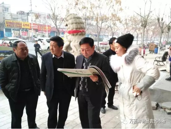 周口市副市长洪利民及相关领导莅临“万嘉鲜”星级智慧农贸市场指导工作(图1)