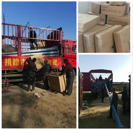 【广亿公益】广亿集团旗下邓州亿杰实业有限公司精准扶贫捐赠市政亮化物资照亮乡村幸福道路(图4)