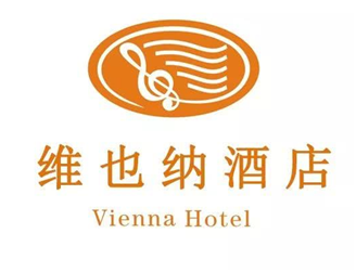 【喜讯】邓州广亿万商城全国连锁维也纳酒店盛大开业(图8)