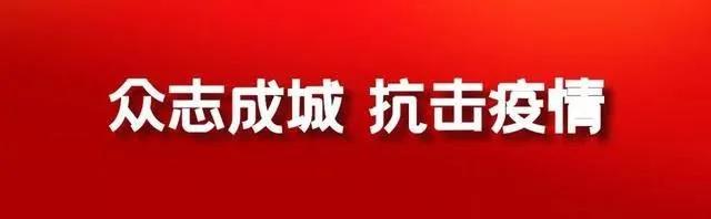 【广亿公益】战“疫”正能量  河南广亿集团再次捐赠抗疫物资  支援企业当地疫情防控(图1)