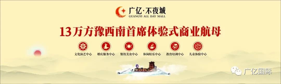 热烈祝贺《星光大道》河南地区选手选拔活动邓州赛区新闻发布会暨星光公益行启动仪式在广亿集团旗下——邓州广亿万商城、不夜城成功启动(图3)