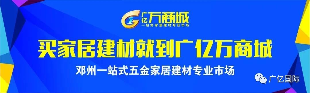 热烈祝贺《星光大道》河南地区选手选拔活动邓州赛区新闻发布会暨星光公益行启动仪式在广亿集团旗下——邓州广亿万商城、不夜城成功启动(图2)